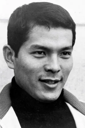 地井武男