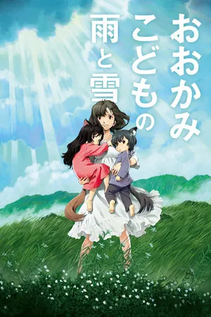 Kurt Çocuklar | Wolf Children 2012