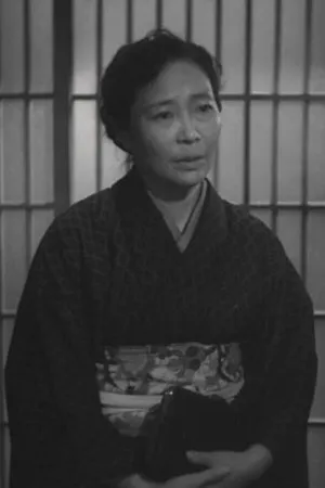 本間文子