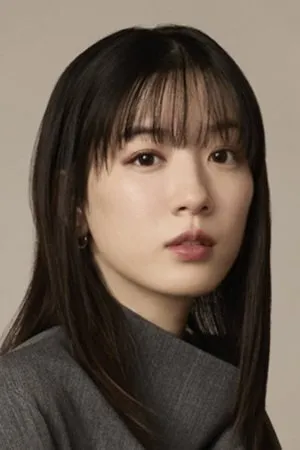 永野芽郁